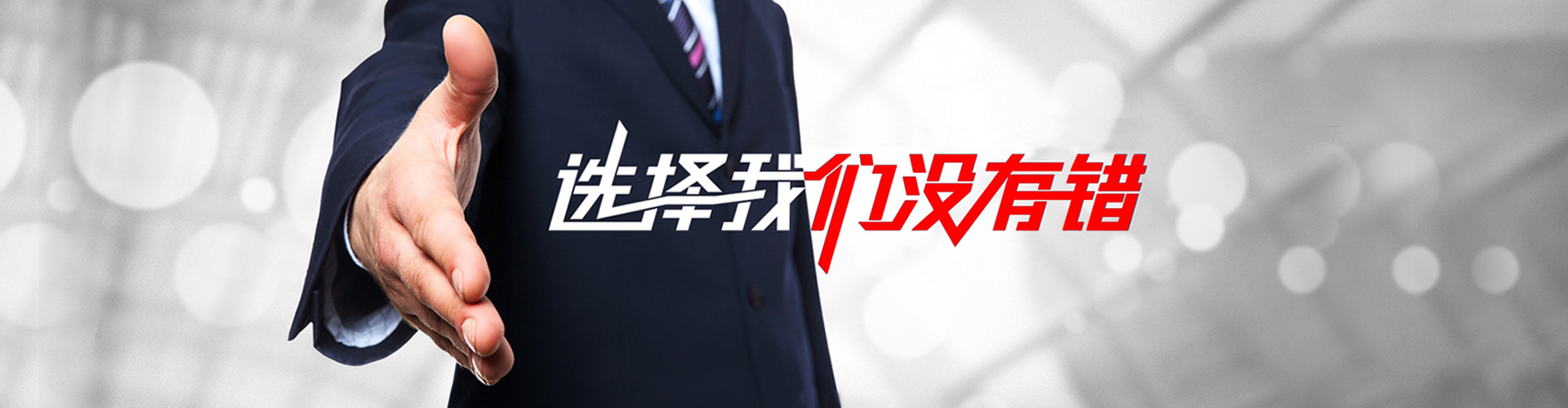 霸州2
