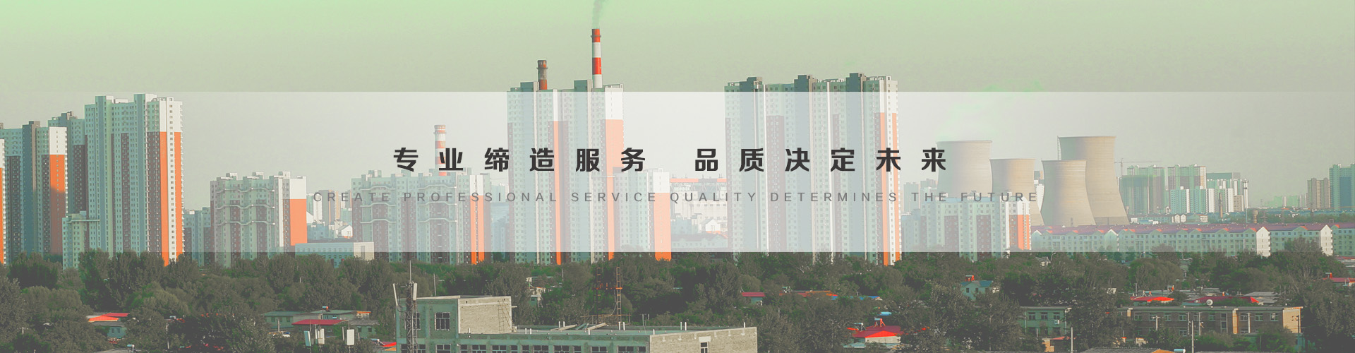 霸州3